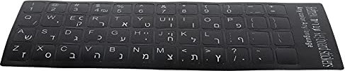 Hebrew Keyboard Stickers,Waterproof Black Background Keyboard Letter Replacement Keyboard Sticker for Notebook Desktop PC Computer