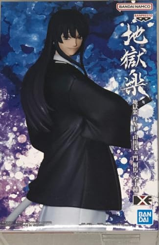 Banpresto Yamada Asaemon Toma Hell's Paradise Actionfigur - DXF, 17 cm, BP88784P, Mehrfarbig