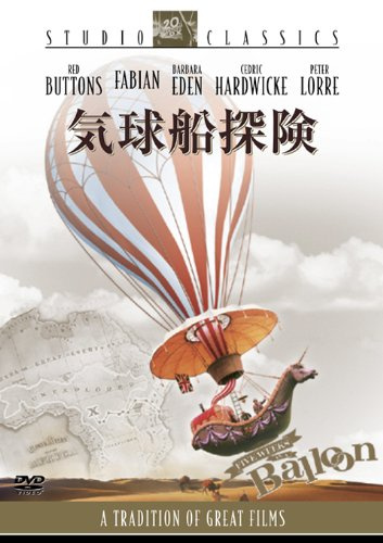 Five Weeks in a Ballon [DVD-AUDIO]