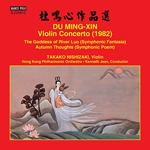 Violin Concerto The Goddess O