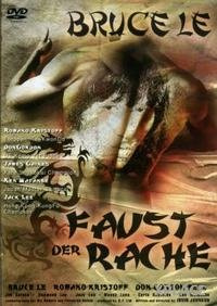 Bruce Le - Faust der Rache DVD [DVD]