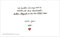 Rannenberg & Friends Frühstücksbrettchen Love You sehr, Brettchen 23x14cm Liebe