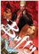 IGHSNZUH Buffy The Vampire Slayer Poster Puzzle 1000 Teile Erwachsenenspielzeug Dekompressionsspiel Klassisches Lernspielzeugpuzzle 38 * 26 cm