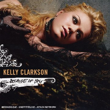 Sony Music Entertainment