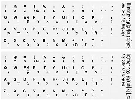 PATIKIL 2Pcs Hebrew Keyboard Stickers White Background Black Lettering for Computer Laptop Notebook Desktop
