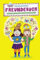 Freundebuch – Alle Meine Freunde: Mit Molli und Bonni, Rezepten und Kreativen Ideen
