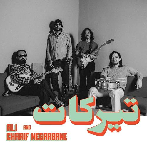 Habibi Funk Records