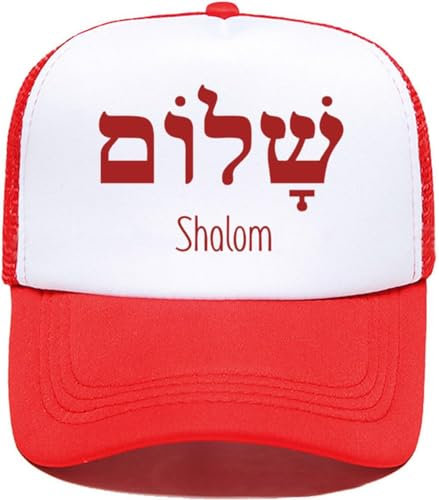 BDJYHACP Baseballkappe Snapback Sonnenhut Baseballkappe Netzvisier Beanie für Vater und Sohn hebräische griechische Sprache Frieden Jude Geburtstagsgeschenk für Männer und Frauen