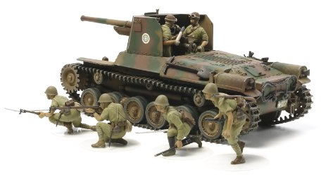 Tamiya 300035331-1:35 Japanischer Panzer Type 1 mit 6 Figuren, originalgetreue Nachbildung, Plastik Bausatz, Basteln, Modellbausatz, Zusammenbauen, unlackiert