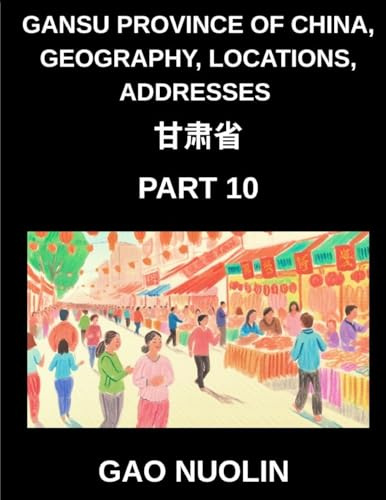 Gansu Province of China, Geography, Locations, Addresses (Part 10)- Mandarin Chinese Demystified - Navigate Gansu's Address Complexity, Names, and ... English, and Pinyin for Every HSK Tier