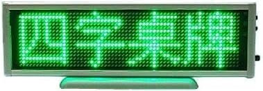 MDybf Pantalla de señalización con Desplazamiento LED, Pantalla de información, Pantalla de Matriz de Puntos de Escritorio, Pantalla for Caminar con señalización LED programable