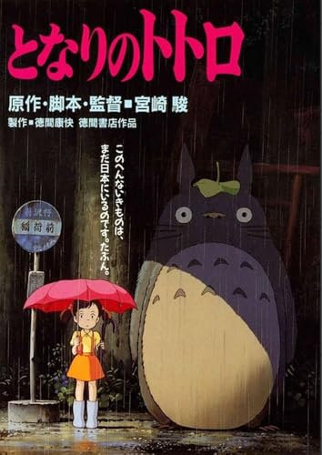 BUY ART FOR LESS Offiziell lizenziertes My Neighbor Totoro – Buss Stop 61 x 91 cm Filmkunst-Poster – dekorativer Druck – Posterpapier – fertig zum Rahmen