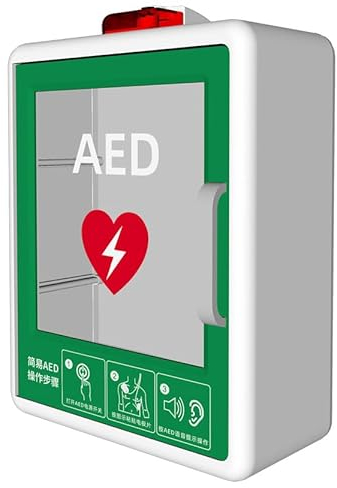 AED-Defibrillator-Aufbewahrungsschrank, AED-Defibrillator-Wandschrank mit Licht- und Alarmsystem, Erste-Hilfe-Schrank, Trennwandposition einstellbar, für Zuhause/Büro/Krankenhaus