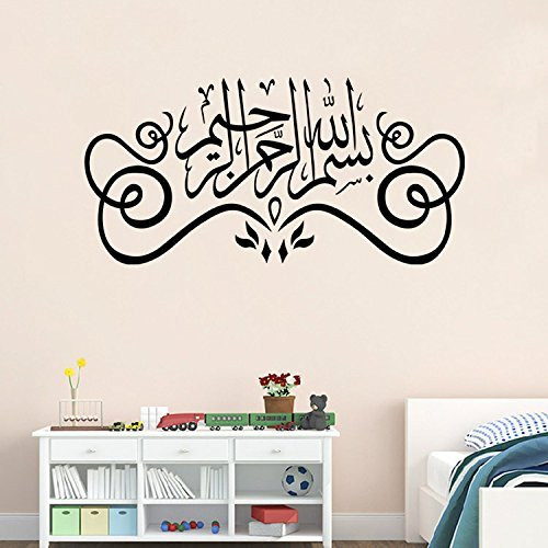 9327 Wandtattoo, Motiv: Islamische Muslimische Kultur, Surah, Arabisch, Bismillah, Allah, Vinyl, Zitate Koran, Kalligraphie als Heimdekoration, 49 x 100 cm