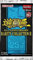 1x Yugioh! 25th Anniversary Rarity Collection 2-1x Booster - mit 9 zufälligen Karten - ENGLISCH + Heartforcards Versandschutz