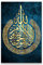 SWECOMZE 5D Diamond Painting Rhinestone Islamische Kalligraphie Diamant Painting Kit Religion Crystal Strass Handwerk Malerei DIY Mosaik Bild Handarbeit Basteln Wohnkultur (30x40cm)