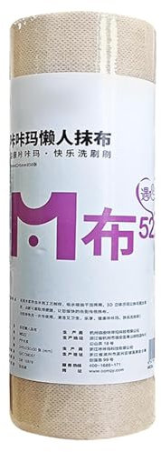 Chiffons De Nettoyage Tout Usage - Rouleau De Serviettes En Microfibre,Rouleau En Microfibre | 50 Feuilles De Chiffon De Nettoyage En Microfibre En Rouleau Pour Voitures,magasins Commerciaux,serviette