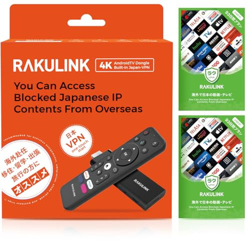 RAKULINK VPN1/3/6/12 Month Set Android TV with Japanese IP Contents Dongle Version, Black, 3.9 x 0.5 x 1.3 inches (9.9 x 1.2 x 3.3 cm) (Dongle + VPN 6 Month) 海外で日本の動画・テレビを見るためのStreaming Dongle