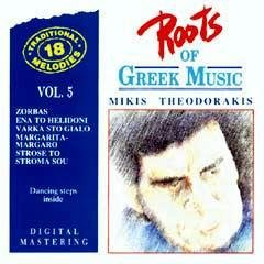 Mythos (Just Records Babelsberg)