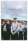 Filmposter The Shawshank Redemption, Raumdekoration, ästhetisches Poster, künstlerisches Poster für Schlafzimmer, Wohnzimmer, Wände, 30 x 45 cm, ungerahmt