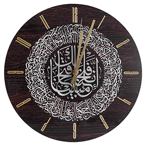 Micvtve Islamische Wanduhr aus Acryl, 30 cm, muslimische Heimwanduhr, Kalligraphie, Kunst, Innenwanduhr (Silber)