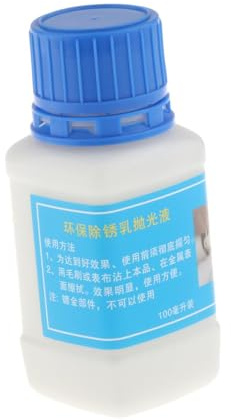 rockible Watch Movement Rust Remover, Cleaning Fluid Rust Remover Metal Parts Rust Removal Lotion for Electronic Applications