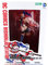 Kotobukiya kdc024 Maßstab 1: 7 Harley Quinn New 52 Bishoujo Stil Statue