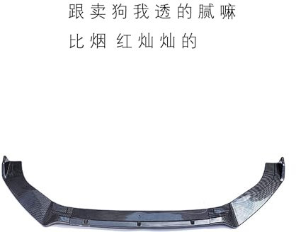 HPSHNR 3 Pz/Set Auto Paraurti Anteriore Lip Splitter Diffusore Spoiler Trim Kit per V-W Golf 7 MK7 7.5 R GTI GTD 14-19