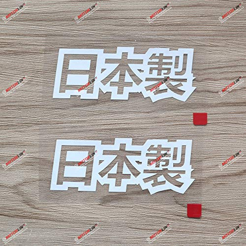 2X Weiß 10,2 cm Made in Japan Kanji Aufkleber, Auto-Vinyl, JDM, Stil a