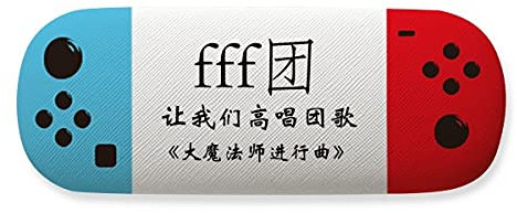 Brillenetui mit chinesischen Wörtern und großem Zauberer im März