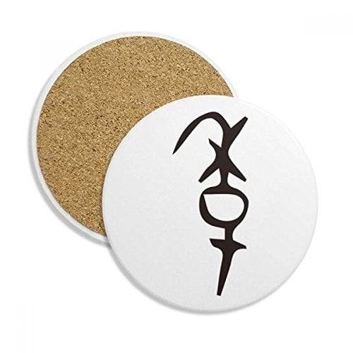 DIYthinker Bone Inscription Chinese Surname Character Ji Ceramic Coaster Cup Mug Holder Absorbent Stone for Drinks 2pcs Gift