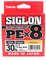 Sunline Siglon PE X8 150 m 30LB/13kg PE #1,7 Orange