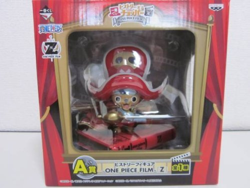 Lottery history of Chopper ~ ONE PIECE FILM ~ A History Award figure ~ ONE PIECE FILM ~ most Z (japan import)
