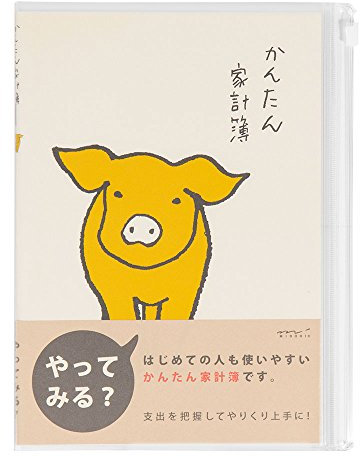 Midori 12391006 Haushalts-Abrechnungsbuch, A5, Easy Monthly Pig Pattern