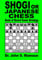 Shogi or Japanese Chess Book of Board Game Strategy