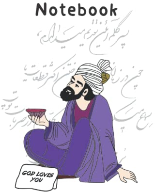 Persian notebook: Persian colorful styled blank lined notebook