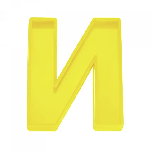 sourcing map Molde grande de letras del alfabeto 3D de resina de silicona para arte de resina epoxi, manualidades, decoración del hogar de fiesta, color amarillo, 6 pulgadas