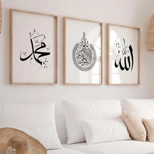 Hz muhammed | islamische Wohnzimmerideen | secde | ayat al Kursi 21/30