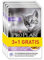 Purina Pro Plan Junior Türkei Katzenfutter 4 x 85 g