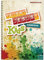 Feiert Jesus! Kids - Liederbuch (Notenausgabe) (2015-02-17)