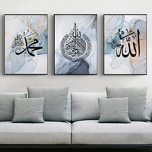 LYBOHO Islamisches Arabische Kalligraphie Leinwand Malerei, Silberner Marmorhintergrund Allah Islamische Zitate Poster Leinwand Malerei Bilder Deko, kein Rahmen (Islam - Blau, 3PCS-40x60cm)