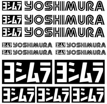 Adesivo per auto e moto, protezione solare, in PVC, antigraffio, per Yoshimura 19, 32 x 32 cm (nero, 32 x 32 cm)
