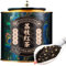Mélange Exquis De Litchi Et De Thé Noir Lapsang Souchong - 250g De Thé Noir Au Litchi Riche Et Onctueux