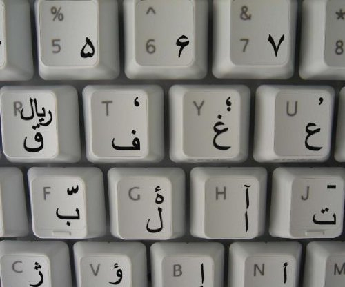 Qwerty Keys Persisch transparente Tastaturaufkleber mit Schwarzen Buchstaben - Geeignet für Jede Tastatur