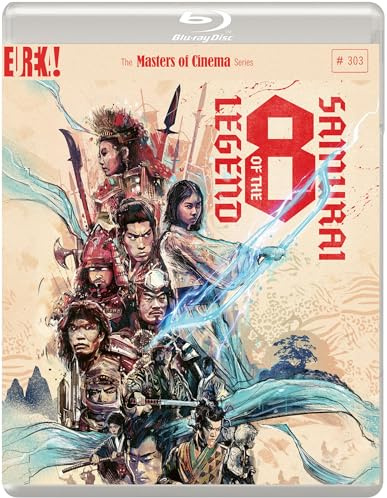 LEGEND OF THE EIGHT SAMURAI [Satomi Hakken-den] (Masters of Cinema) Blu-ray