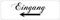 Interluxe METALLSCHILD Türschild EINGANG CHOPIN PFEIL *LINKS* Hinweisschild Shabby Vintage