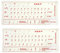 HQRP 2-Pack Ukrainian/Russian Cyrillic Keyboard Stickers with Red Lettering on Transparent Background for All PC & Laptops