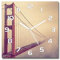 Tulup Glasuhr - 30x30cm - weißen Zeigern - Wanduhr Wandkunst Bild Gehärtetem Glas Uhr Echtglas Küche Wohnzimmer - San Francisco Brücke
