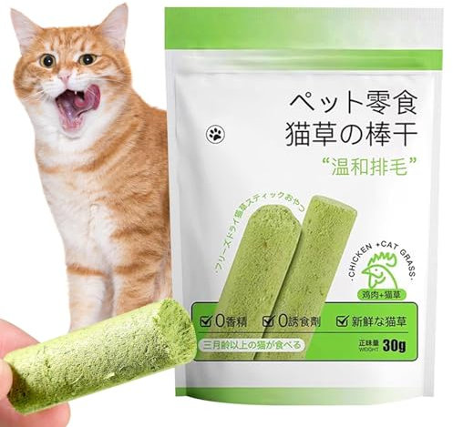 Exuberia Cat Grass Sticks | Indoor Cat Teeth Cleaner & Chew Toy, Catnip Toys for Hairball Removal