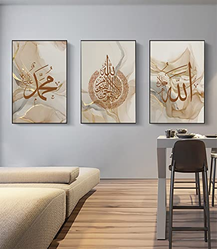 LYBOHO Islamisches Arabische Kalligraphie Leinwand Malerei, Marmorhintergrund Allah Islamische Bilder Poster Deko, kein Rahmen (Islam - Golden 2, 3PCS-40x60cm)
